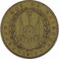 Джибути 10 франков 2010 год - Корабль 