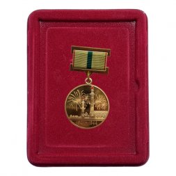 Медаль "В честь 70-летия полного освобождения Ленинграда от фашистской блокады" (в футляре, копия)