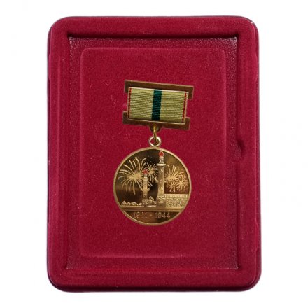 Медаль &quot;В честь 70-летия полного освобождения Ленинграда от фашистской блокады&quot; (в футляре, копия)