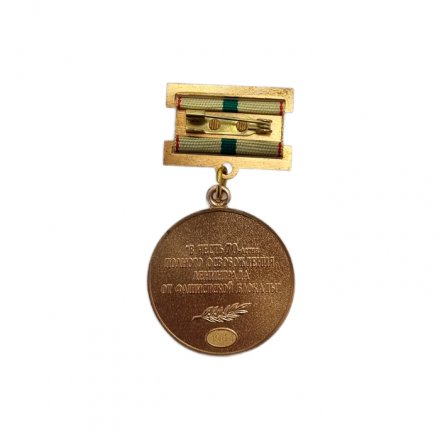 Медаль &quot;В честь 70-летия полного освобождения Ленинграда от фашистской блокады&quot; (в футляре, копия)