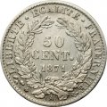Франция 50 сантимов 1871 год (A)