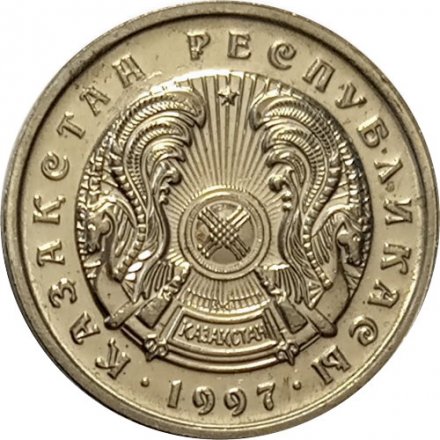 Казахстан 20 тенге 1997 год