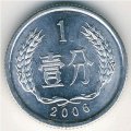 Китай 1 фень 2006 год