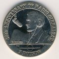 Гибралтар 5 фунтов 1998 год - 40 лет Радио Гибралтара