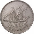 Кувейт 100 филсов 1981 год