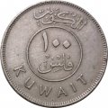 Кувейт 100 филсов 1981 год