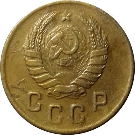 СССР 2 копейки 1941 год - VF-
