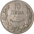 Болгария 10 левов 1930 год