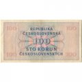 Чехословакия 100 крон 1945 год - VF+