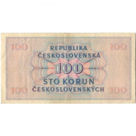 Чехословакия 100 крон 1945 год - VF+