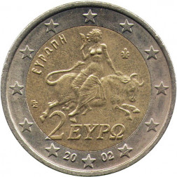 Греция 2 евро 2002 год - Похищение Европы (Без отметки монетного двора)