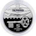Украина 5 гривен 2021 год - Киевская крепость