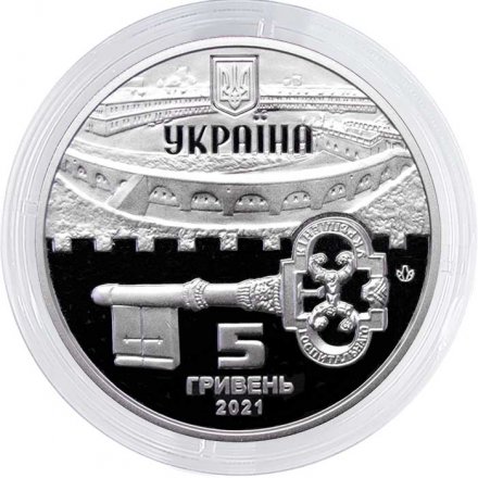 Украина 5 гривен 2021 год - Киевская крепость