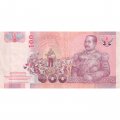 Таиланд 100 бат 2005 год - VF+
