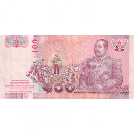 Таиланд 100 бат 2005 год - VF+