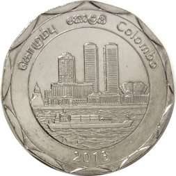 Шри-Ланка 10 рупий 2013 год - Округа Шри-Ланки - Коломбо