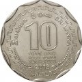 Шри-Ланка 10 рупий 2013 год - Округа Шри-Ланки - Коломбо