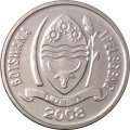 Ботсвана 10 тхебе 2008 год