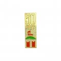 Значок СССР 50 лет Октября 1917 - 1967