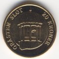 Дания 20 крон 2006 год - Колокольня Королевского дворца, Грастен