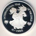 ОАЭ 50 дирхамов 1980 год