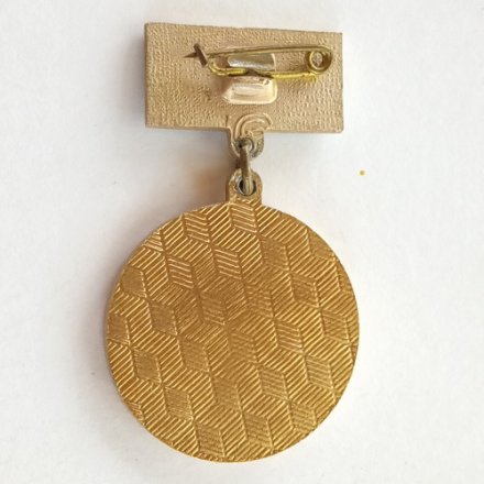 Значок КМ’85. Ленинградский турнир &quot;Кожаный мяч&quot;