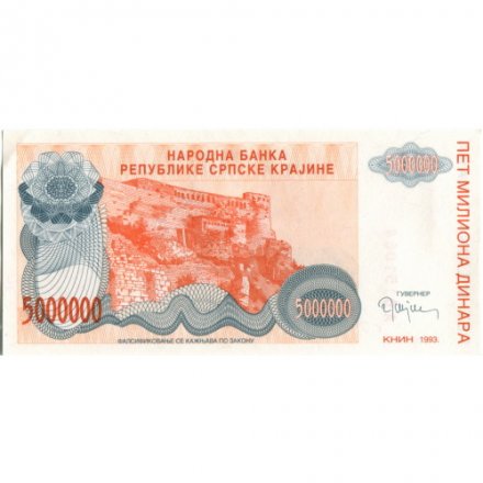 Сербская Краина (Хорватия) 5000000 динар 1993 год - Книнская крепость. Герб - UNC