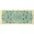 Греция 2000000000 (2000 миллионов) драхм 1944 год - Ионический фриз Парфенона aUNC