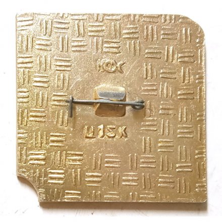 Значок 50 лет Якуткнигоиздату. 1976