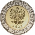 Польша 5 злотых 2025 год - Ратуша Бжега