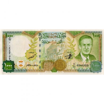 Сирия 1000 фунтов 1997 год - без карты - UNC