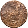 1 копейка 1714? год НД Пётр I (1699 - 1725) - F