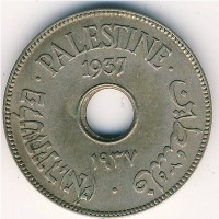 Монета Палестина 10 мил 1937 год