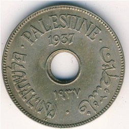 Палестина 10 мил 1937 год