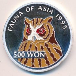 Северная Корея 500 вон 1995 год