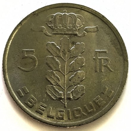 Бельгия 5 франков 1973 год BELGIQUE