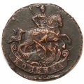 1 копейка 1789 год ЕМ Екатерина II (1762 - 1796) - XF