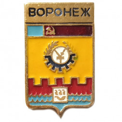 Значок Воронеж. Герб. Серия "Мытищинская современная"