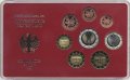 Евро серия Proof Германия 2002 год - Монетный двор «F» (8 монет)