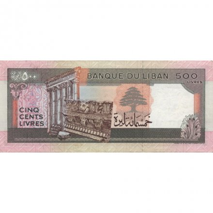 Ливан 500 ливров 1988 год - Вид на город Бейрут. Руины UNC