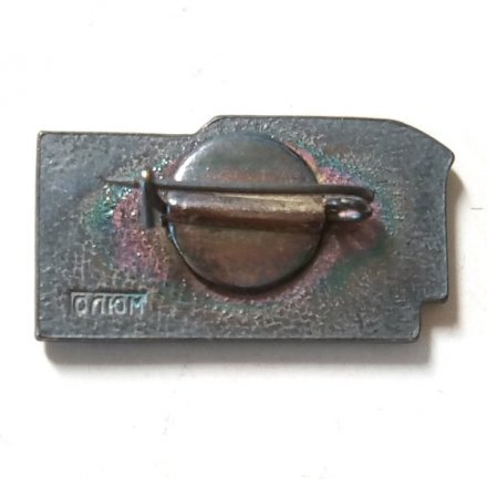 Значок Казань. Дом-музей В.И. Ленина. 1870-1970, тяжелый