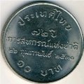 Таиланд 10 бат 1988 год