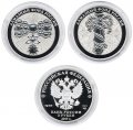 Набор из 2 монет Россия 3 рубля 2017 год - Алмазный фонд России «Бант-склаваж» и «Портбукет»