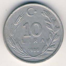 Турция 10 лир 1986 год