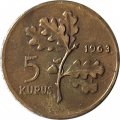Турция 5 куруш 1963 год