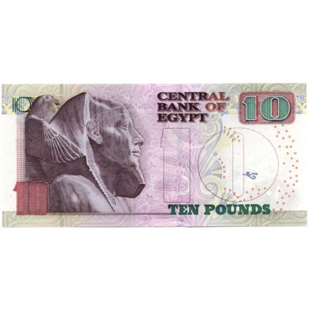 Египет 10 фунтов 2009 год - UNC
