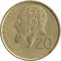 Кипр 20 центов 1993 год - Зенон Китийский