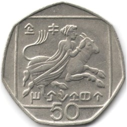 Кипр 50 центов 1998 год - Похищение Европы Зевсом