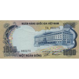 Южный Вьетнам 1000 донгов 1972 год - Дворец независимости. Слоны за работой UNC