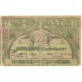 Азербайджанская ССР 10000 рублей 1921 год - VF-